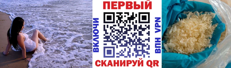 АМФЕТАМИН VHQ  mega ССЫЛКА  Тихвин 