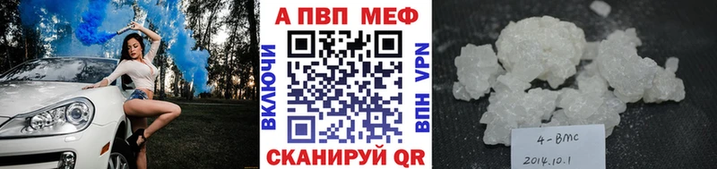 Alfa_PVP VHQ  Тихвин 