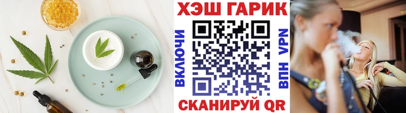 Cannafood марихуана  Тихвин 