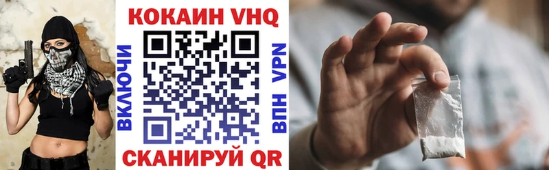 где купить наркоту  Тихвин  Кокаин Эквадор 