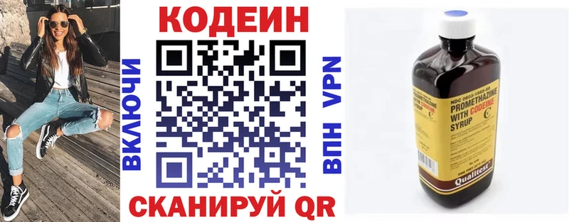 ОМГ ОМГ как войти  Тихвин  Кодеин напиток Lean (лин)  купить закладку 