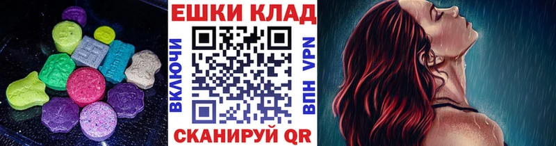 omg зеркало  наркошоп  Тихвин  Экстази 99% 
