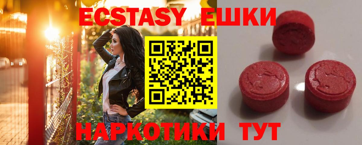 Ecstasy бентли Тихвин