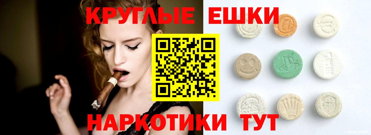 Ecstasy  Вход с VPN  наркота  Тихвин  Ecstasy VHQ  Экстази 99% 