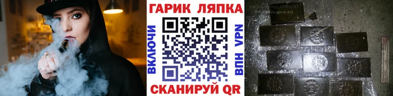 сколько стоит  Тихвин  omg ссылка  Гашиш убойный 