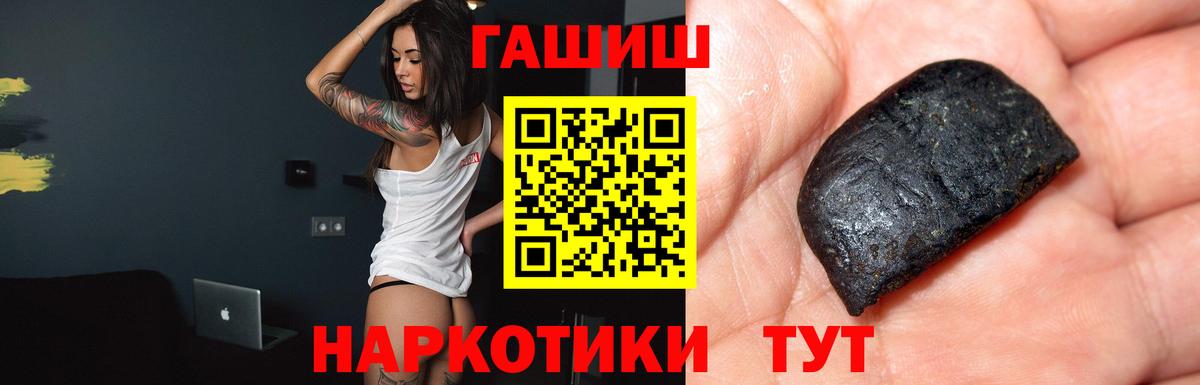 Гашиш ice o lator  Вход с VPN  Гашиш  Тихвин 