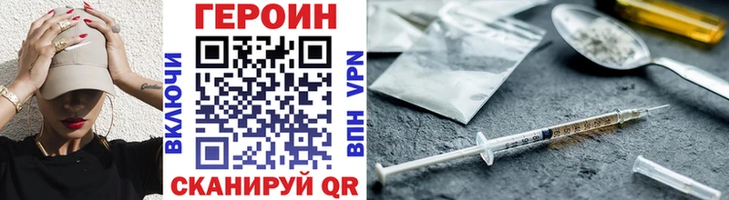 Героин белый  ОМГ ОМГ вход  Тихвин 