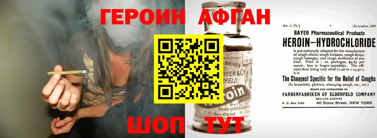 Канабис  Тихвин  Метамфетамин  МЕФ   Вход с VPN  COCAIN  ГЕРОИН  ГАШ 