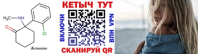 Кетамин VHQ  где купить наркоту  Тихвин 