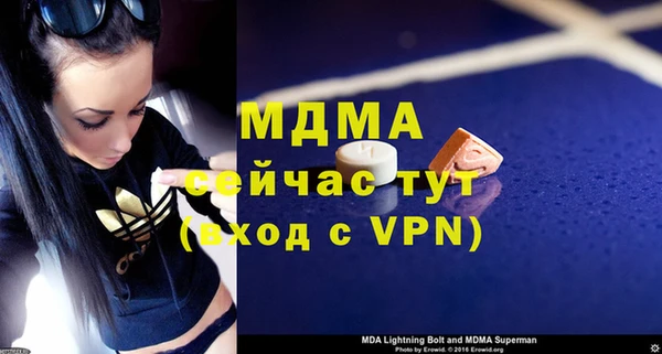 стафф Кукмор