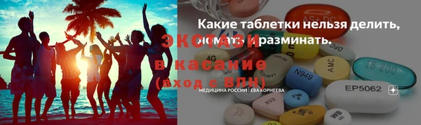 стаф Фурманов