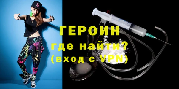 mdma Красноперекопск