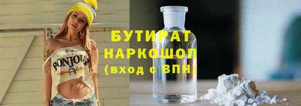 apvp Красноперекопск