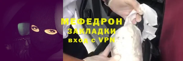 стафф Кукмор