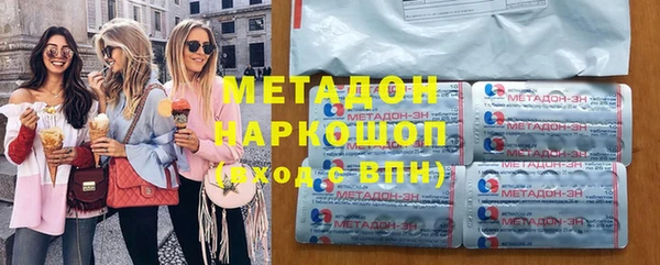 наркотики Хадыженск