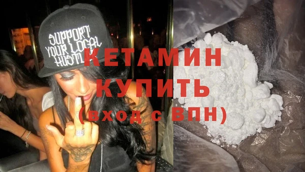 стафф Кукмор