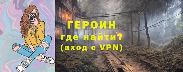 ALPHA PVP Краснотурьинск