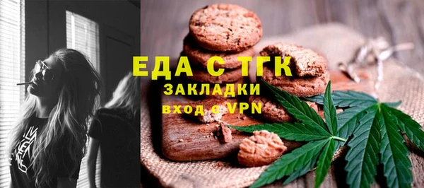 спайс Лабытнанги