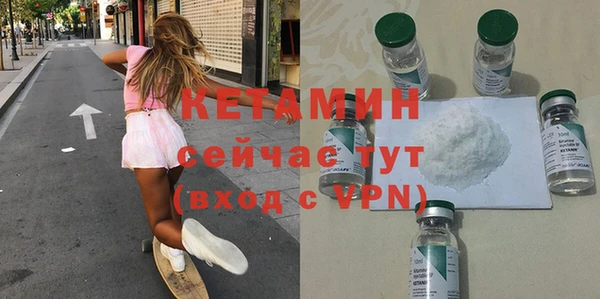 мдма Новосибирск