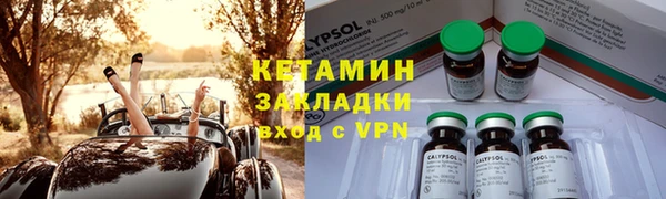 спайс Лабытнанги