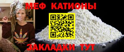mdpv Кулебаки