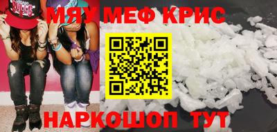 mdpv Кулебаки
