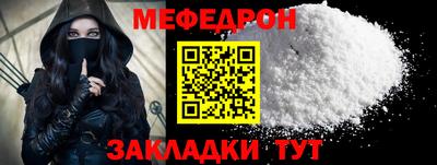 прущая мука Кумертау