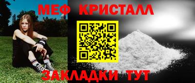 mdpv Кулебаки