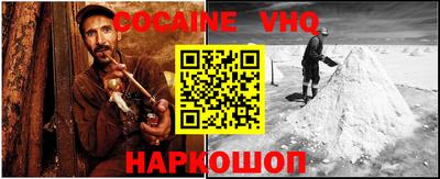 прущая мука Кумертау