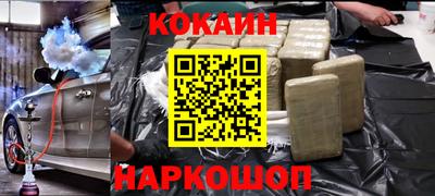гашиш Кунгур