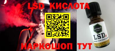 гашиш Кунгур