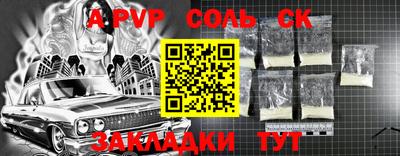 амфетамин Ливны