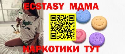 кокаин перу Лесосибирск