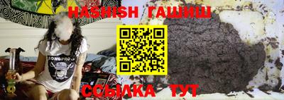 гашиш Кунгур
