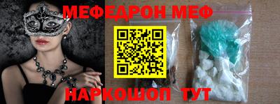 прущая мука Кумертау