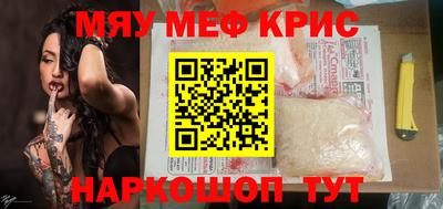 mdpv Кулебаки