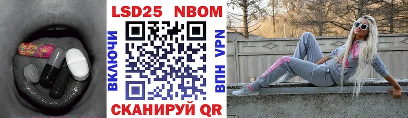 купить наркотики цена  Тихвин  ЛСД экстази кислота 