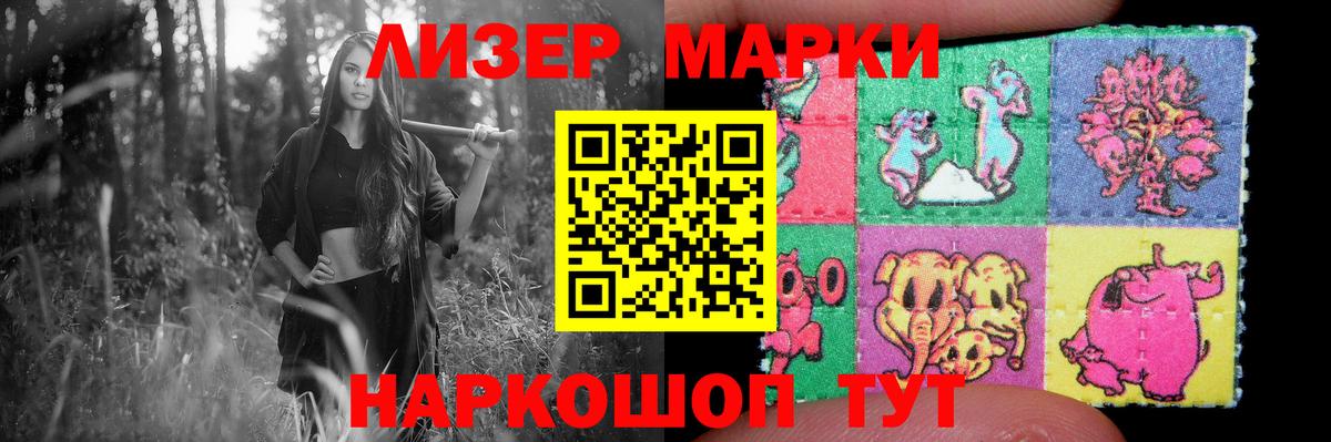 Тихвин  Лсд 25 экстази ecstasy  Вход с VPN 