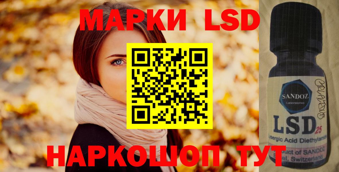 Лсд 25 экстази ecstasy Тихвин
