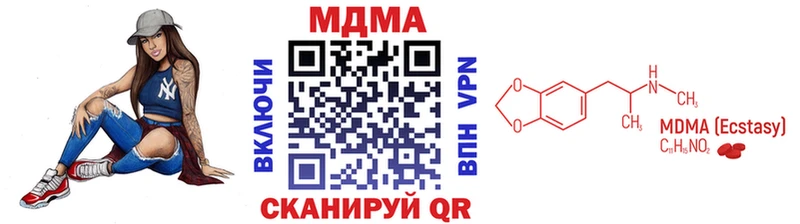 MDMA кристаллы  Тихвин 