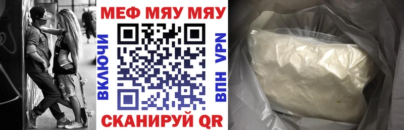 МЕФ мука Тихвин