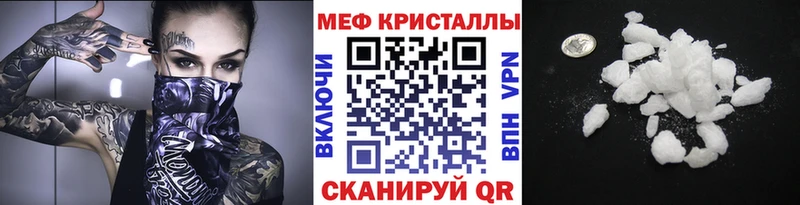 МЯУ-МЯУ VHQ  наркотики  Тихвин 