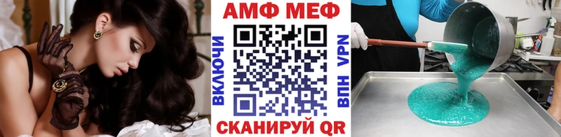 продажа наркотиков  Тихвин  МЕТАМФЕТАМИН Methamphetamine 