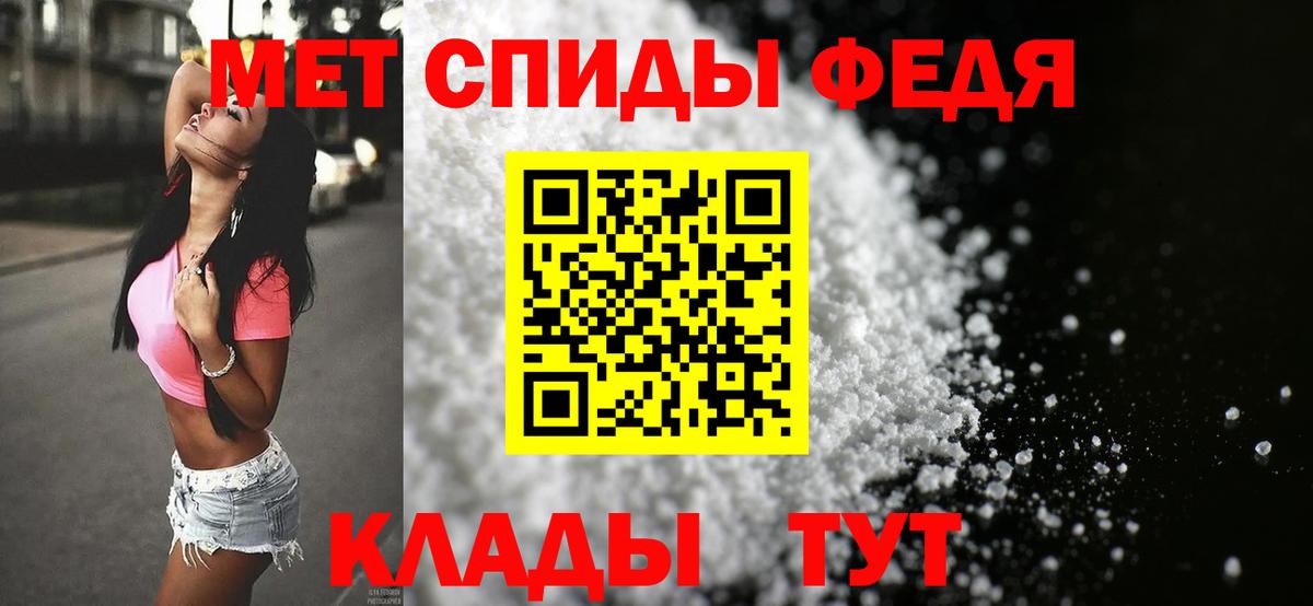 Первитин винт  Вход с VPN  Тихвин  Первитин винт 