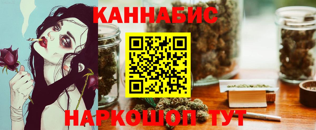 МАРИХУАНА White Widow Тихвин